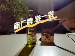 -FOAM LAB 泡沫实验室精酿餐吧