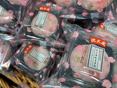 -味多美蛋糕(梨园店)