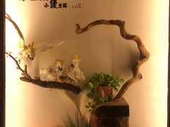 -路小缦·珍馐美馔(市心北路店)