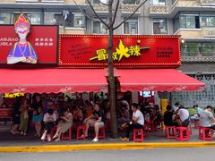 -冒椒火辣(奎星楼街店)