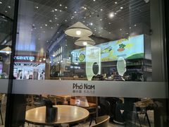 -越小品·越南餐厅(万科里店)