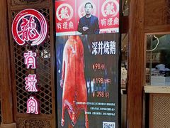 -有璟阁港式餐厅(国贸商城店)