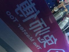 -兔师傅(秦岭路二店)
