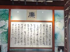 -汇龙潭