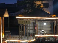 -百里峡七彩艺术小镇