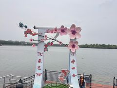 -丁香湖公园