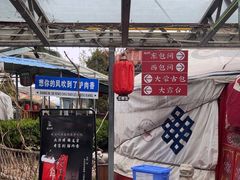 -天仁聚驴肉香(北石槽店)