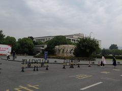 -江南大学(蠡湖校区)