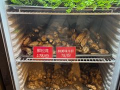 -太婆天府山珍酒楼(亚运村店)