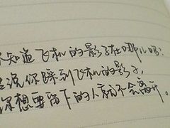 -二郎山