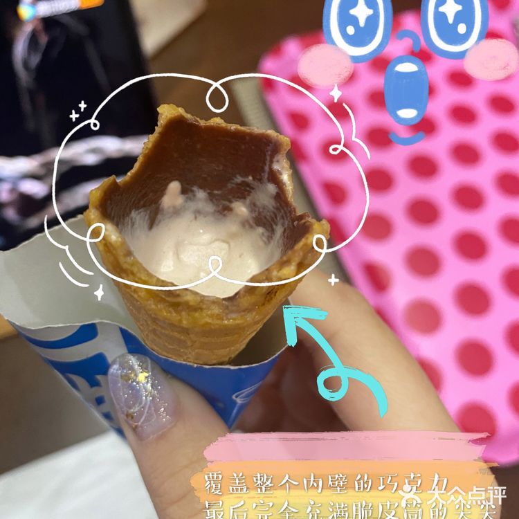 可爱多甜筒秒杀喜茶联名！三款新品测评🍦想说的都在图里！