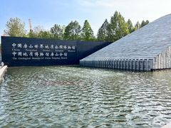 -房山世界地质公园博物馆