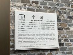 -曹起溍故居