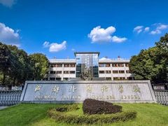 -成都七中(林荫校区)