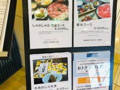 -モリタ屋(JR京都伊势丹店)