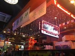 -香港鸿记冰室