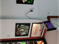 -古真记钵钵鸡(总店)