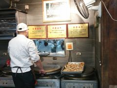 -矮子馅饼(大成路店)