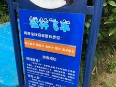-南湖梦幻岛