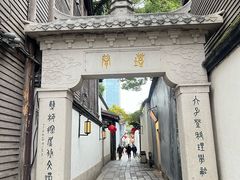 -三坊七巷历史文化街区