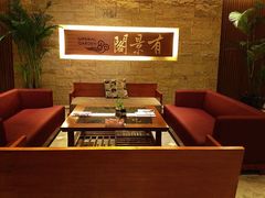 -苏州阳澄湖澜廷酒店-有景阁中餐厅