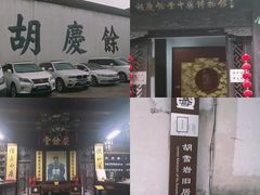 -河坊美食街(河坊街店)