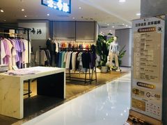 -金鹰购物中心(高新店)