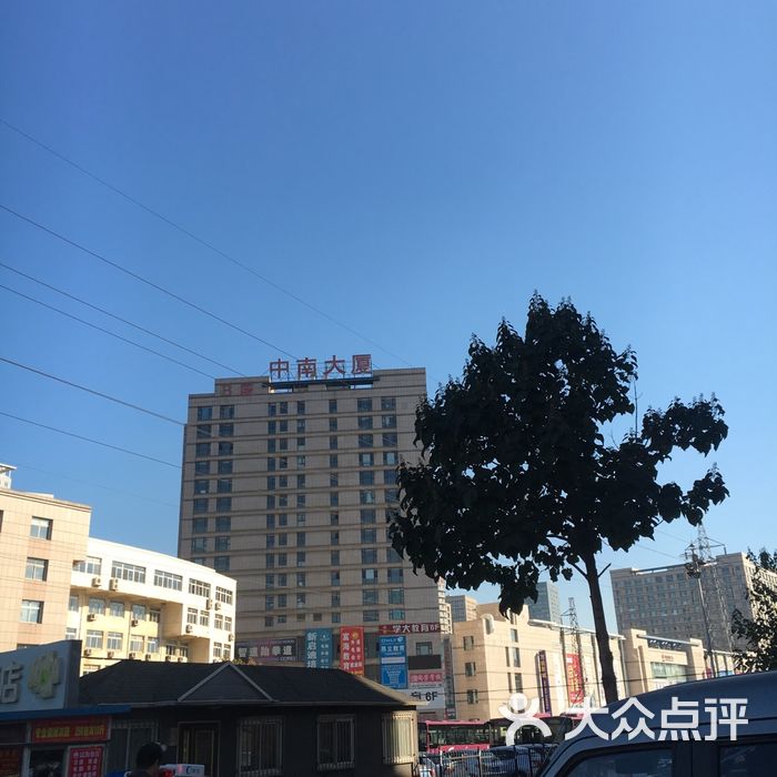 中南大厦b座