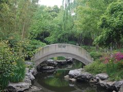 DSC_0193-朱家角课植园