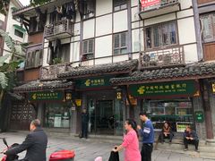 门面-胖娃古镇鸡杂(磁器口总店)