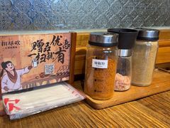 -相尽欢江湖铁板烧(武商梦时代店)
