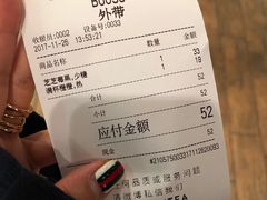 账单-喜茶(上海正大广场店)