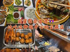 -锦州御烧烤·形象店(人民街店)
