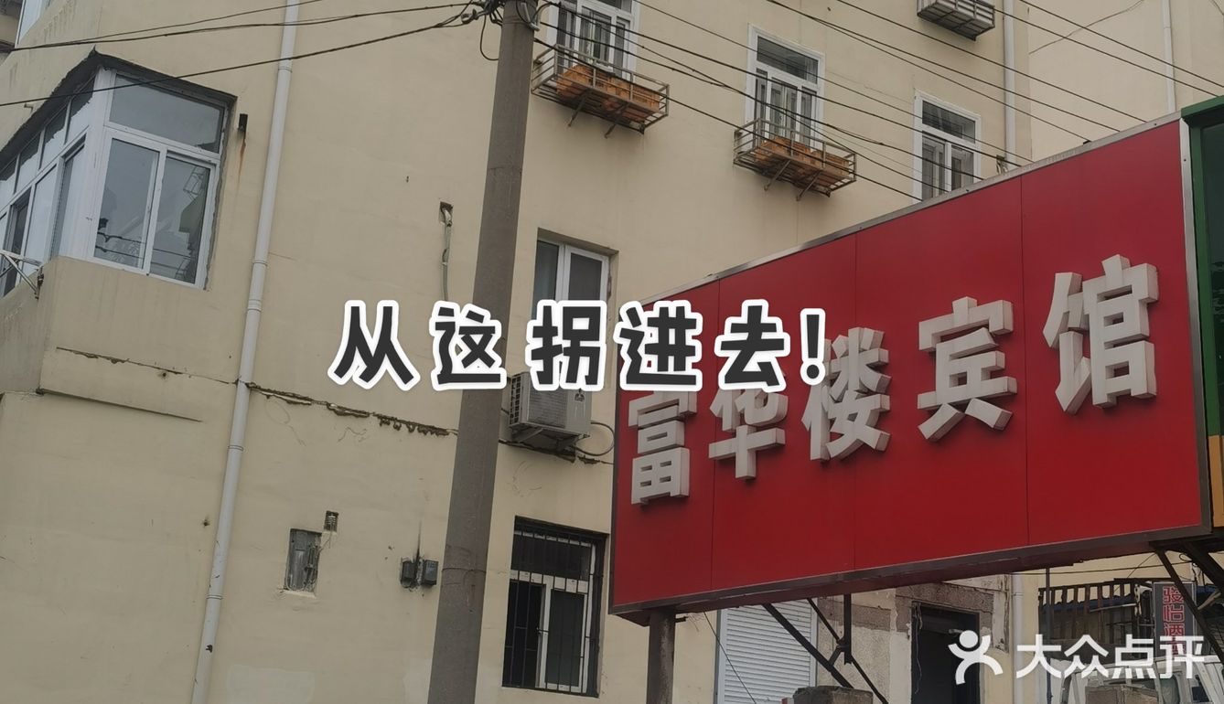 胡同炸串-94年开到现在的老青岛炸串！！！