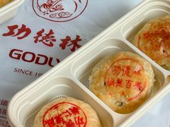 -功德林(南京西路店)