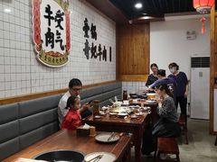 大堂-受气牛肉·耙牛肉火锅(水晶郦城店)
