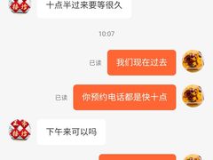 -美可普口腔医院(东街分店)