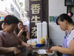 -细妹五香牛杂(步行街店)