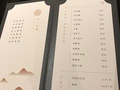 菜单-月下料理(楷林IFC店)