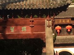 -汇龙潭