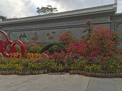 -仙岳公园