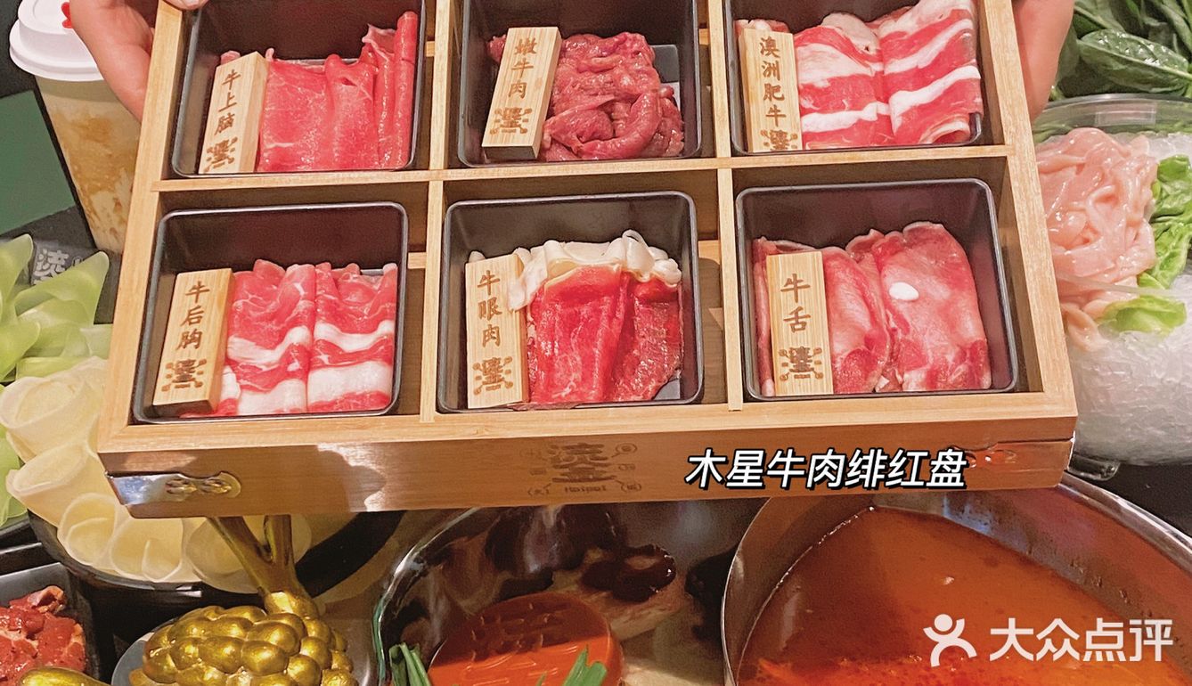 南京首家‼️Angelbaby的火锅店♨️她也太会了