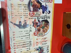 菜单-火影忍者一乐拉面(环球港店)