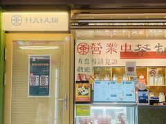 -华联发展销售中心(十月初五街店)