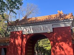 -北京市劳动人民文化宫(太庙)