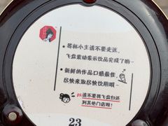 -茶颜悦色(长郡步行街口店)