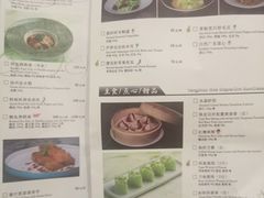 -扬州香格里拉·香宫中餐厅