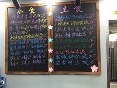 菜单-鸭小妹鸭血粉丝(老门东店)