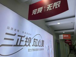-青岛诺德医学美容医院