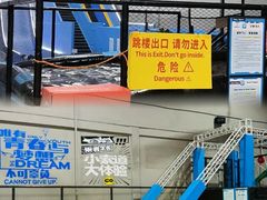 -超时空蹦床团建·VR潮玩运动娱乐·生日派对游乐园(金桥店)
